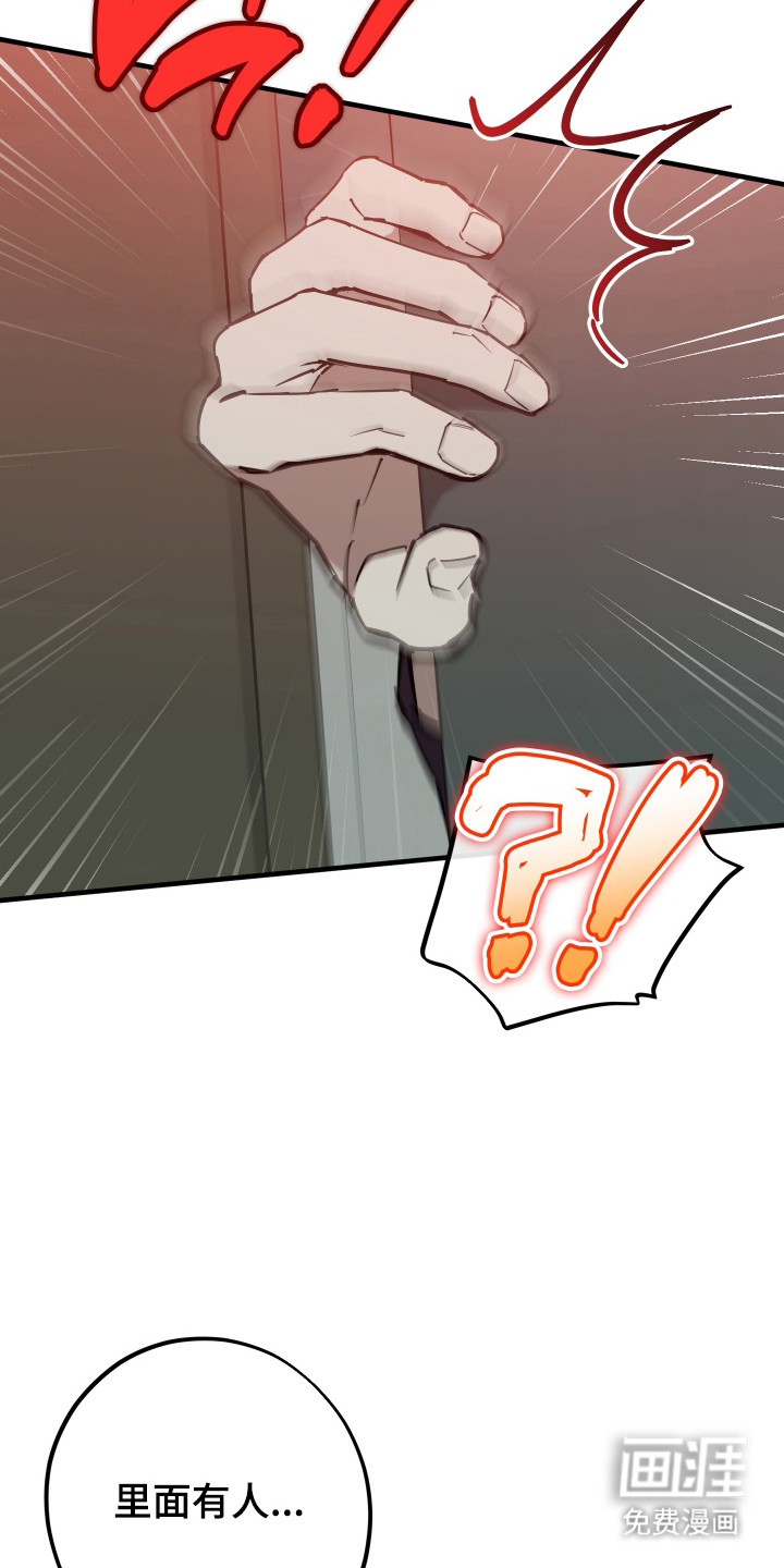 第30话33
