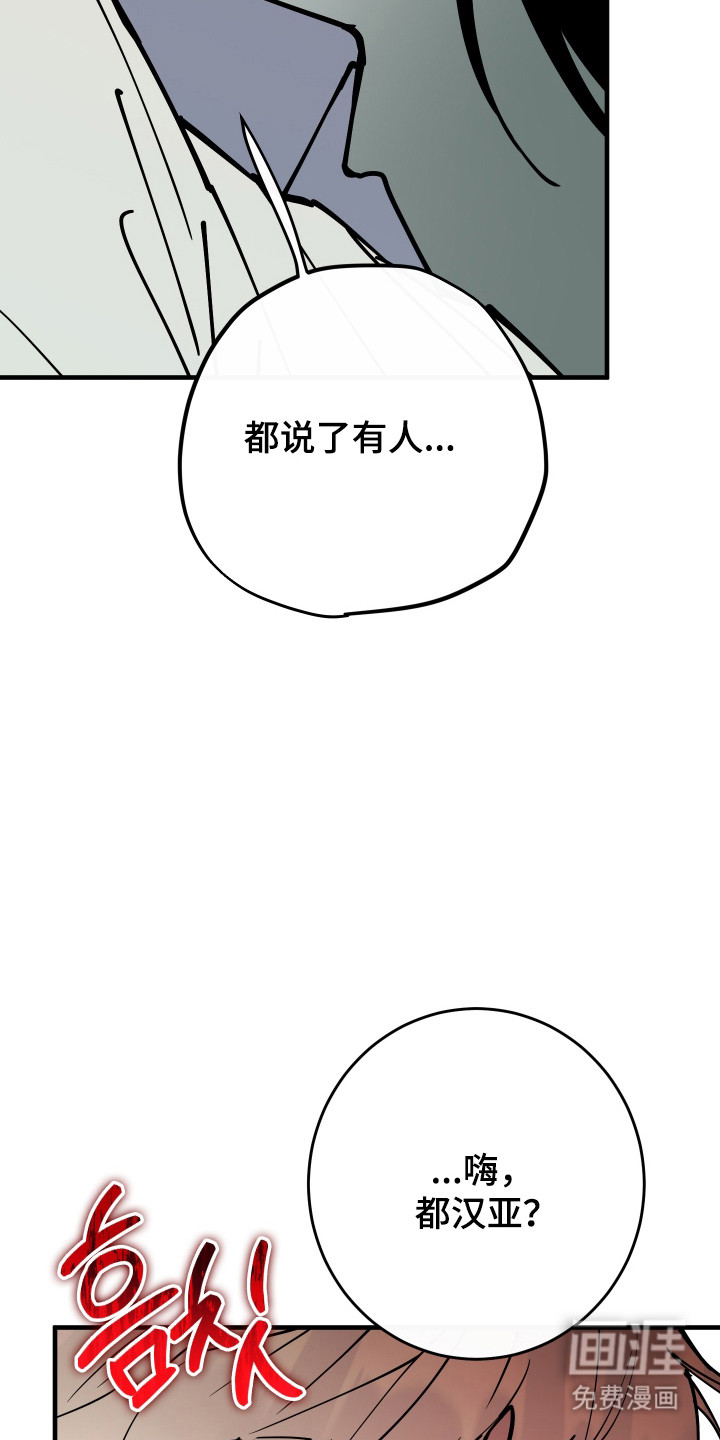 第30话37
