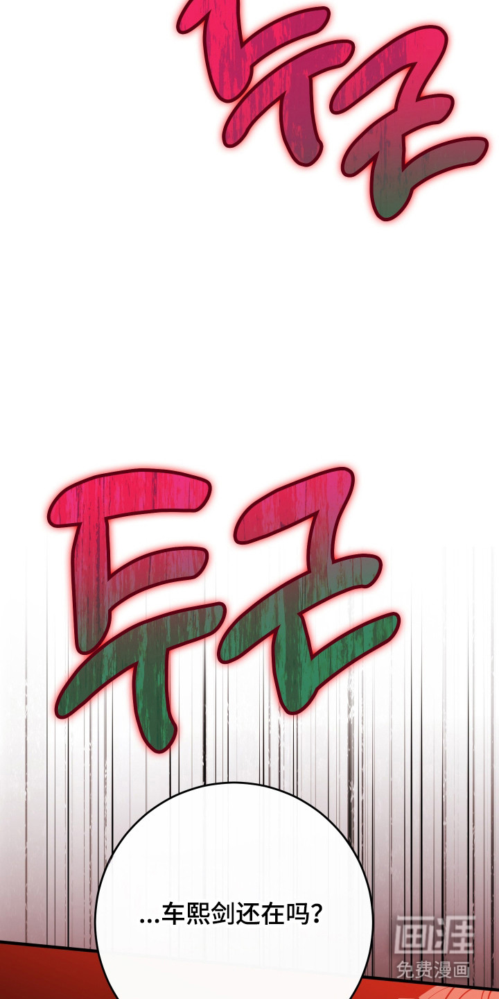 第30话4