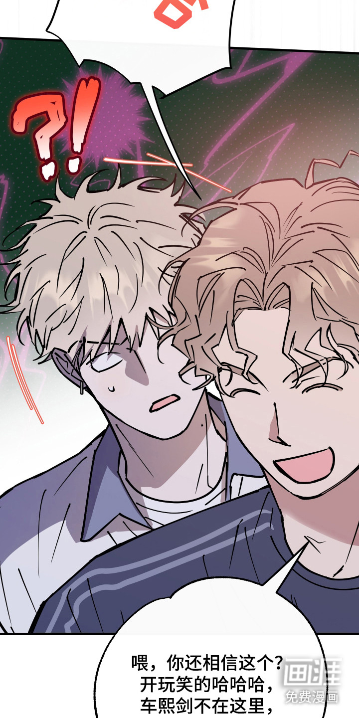 第30话6