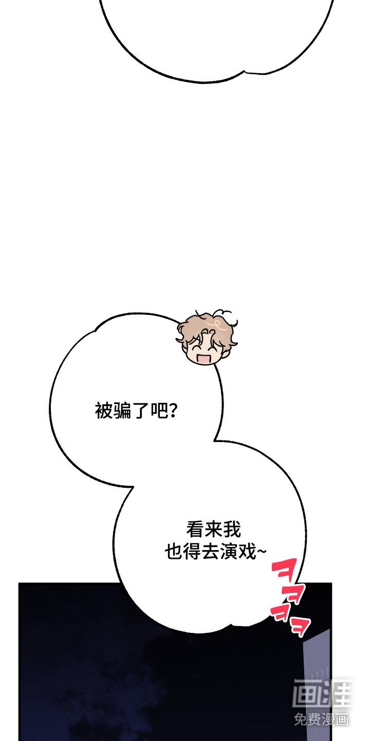 第30话7