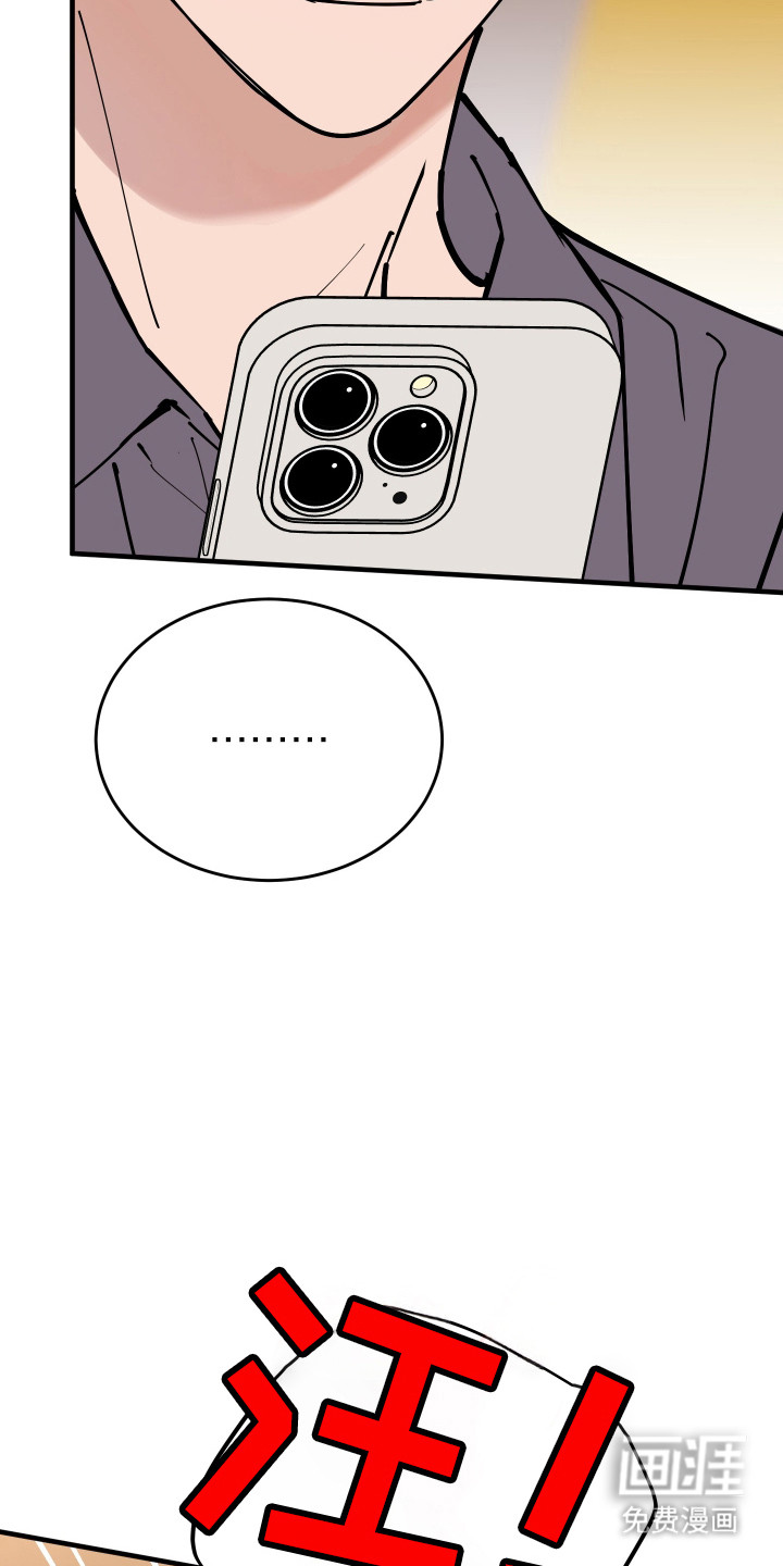 第29话11