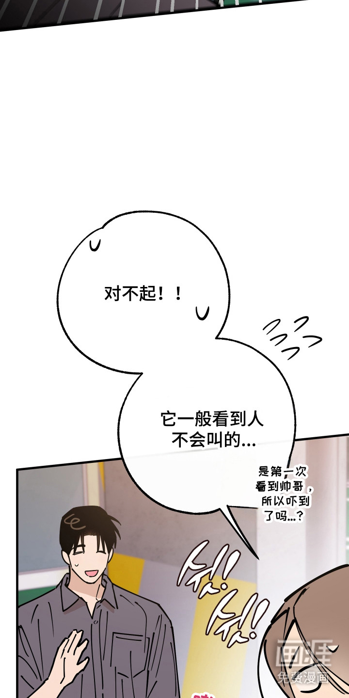第29话13