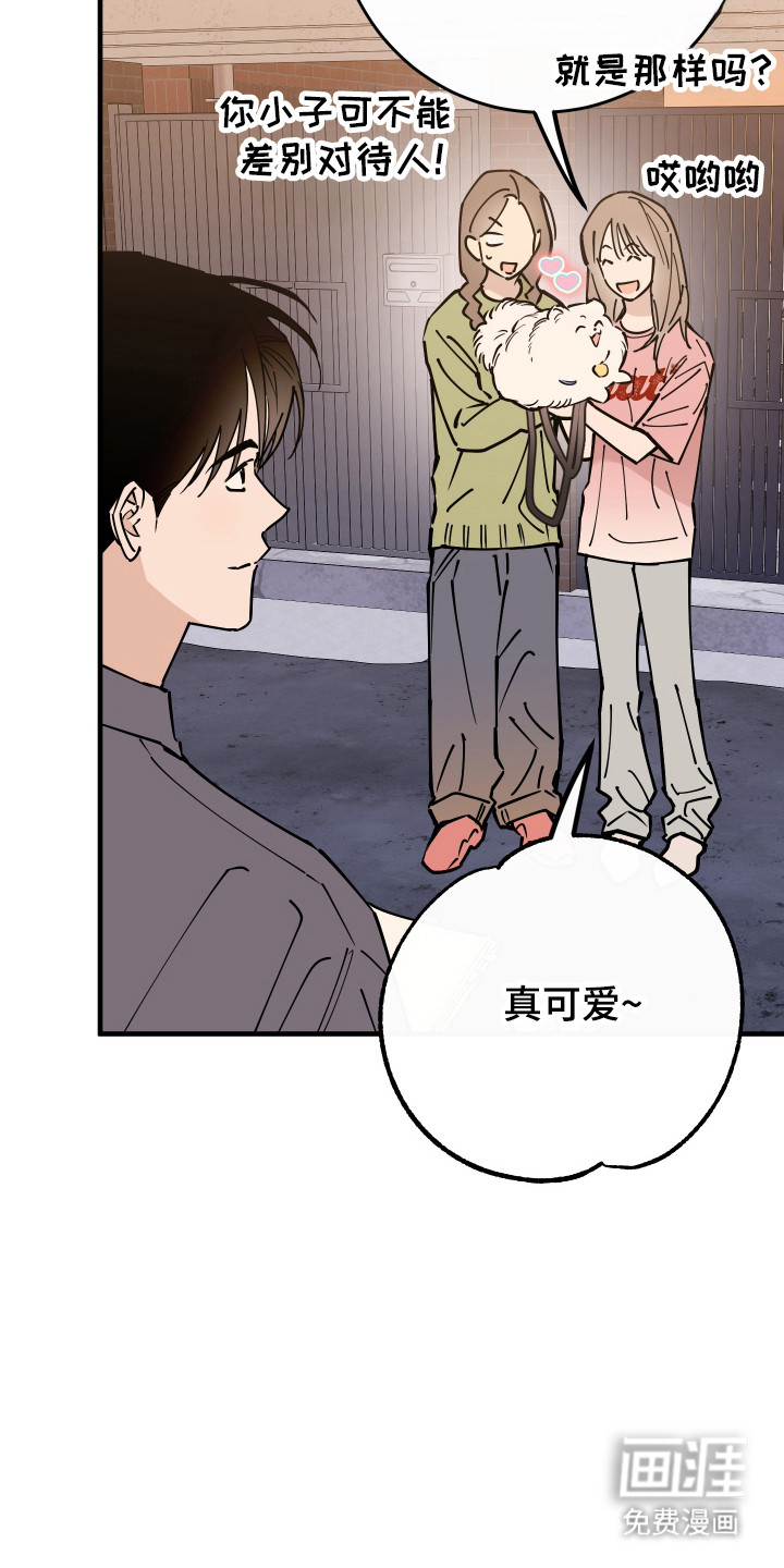 第29话15