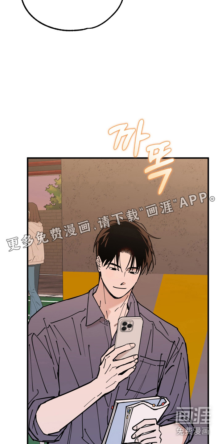 第29话2