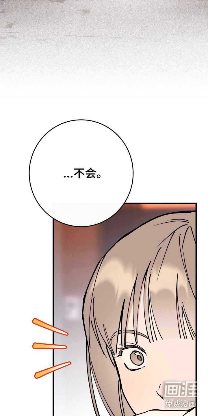 第29话23