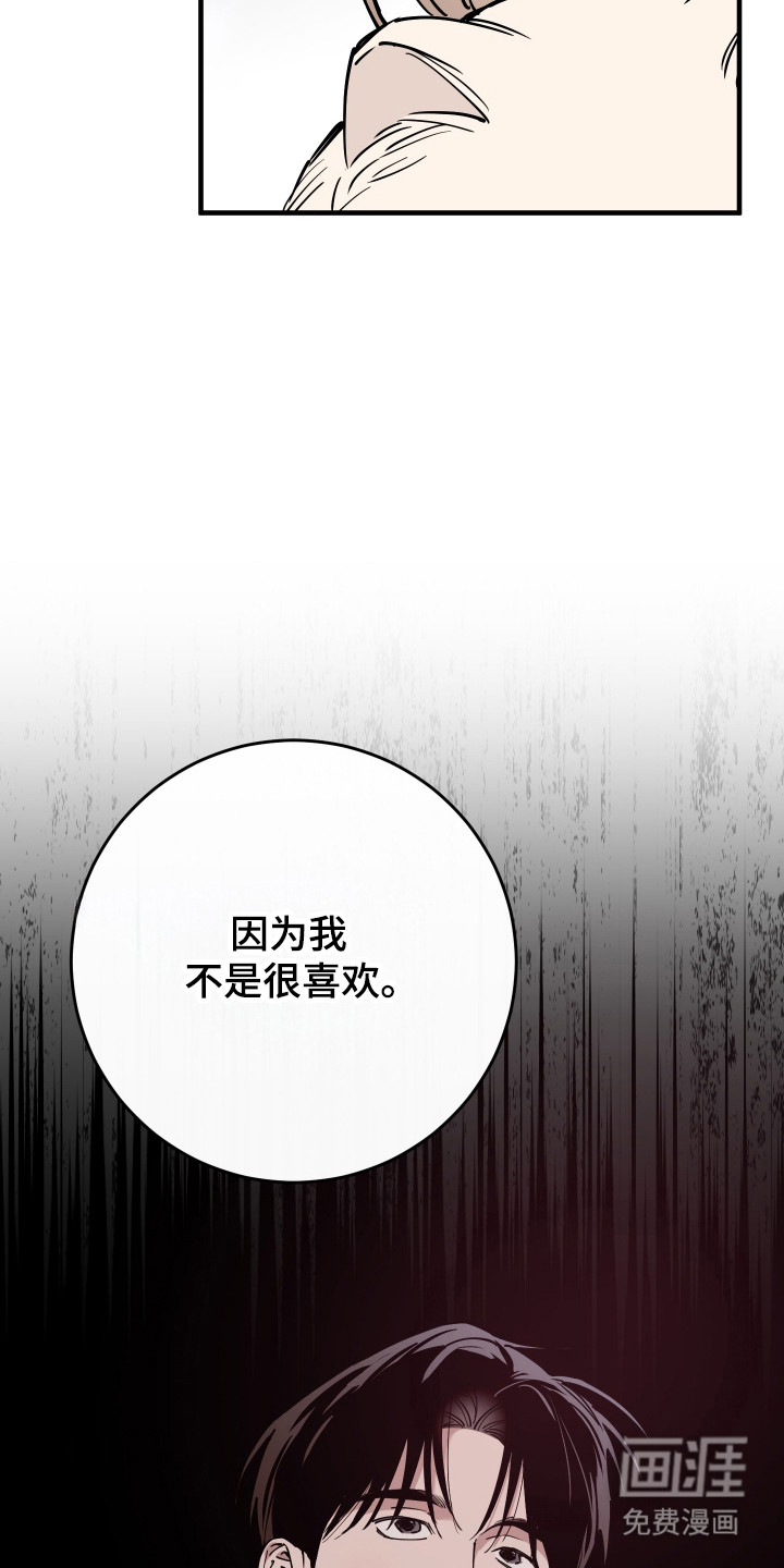 第29话24