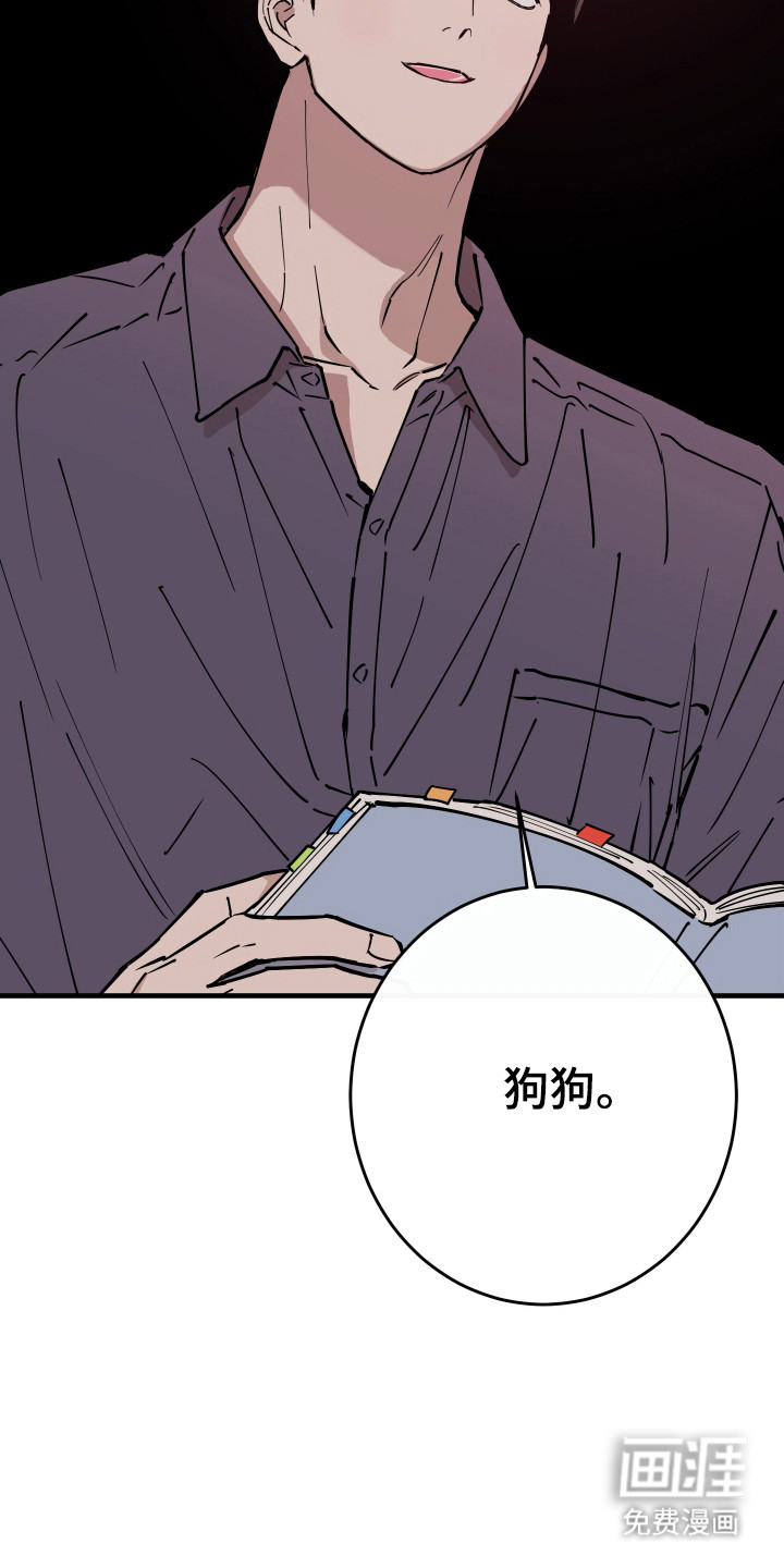 第29话25