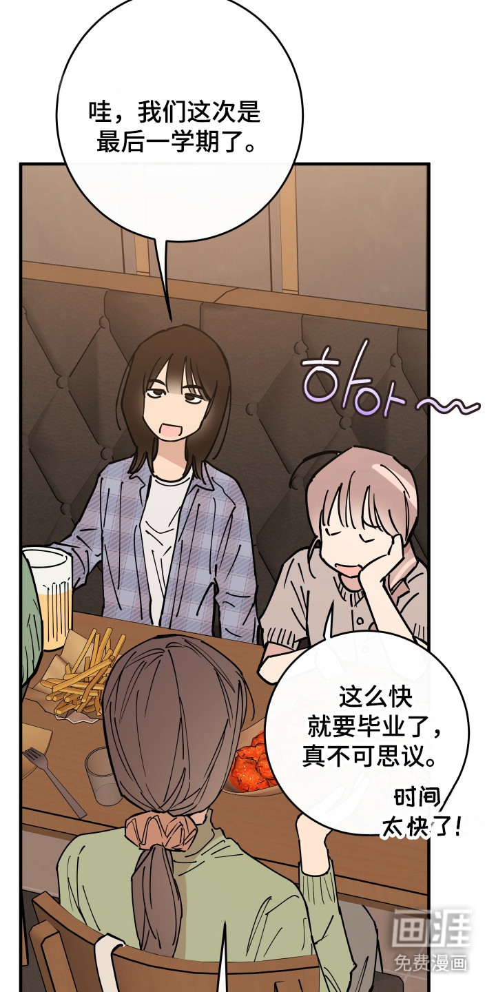 第29话27