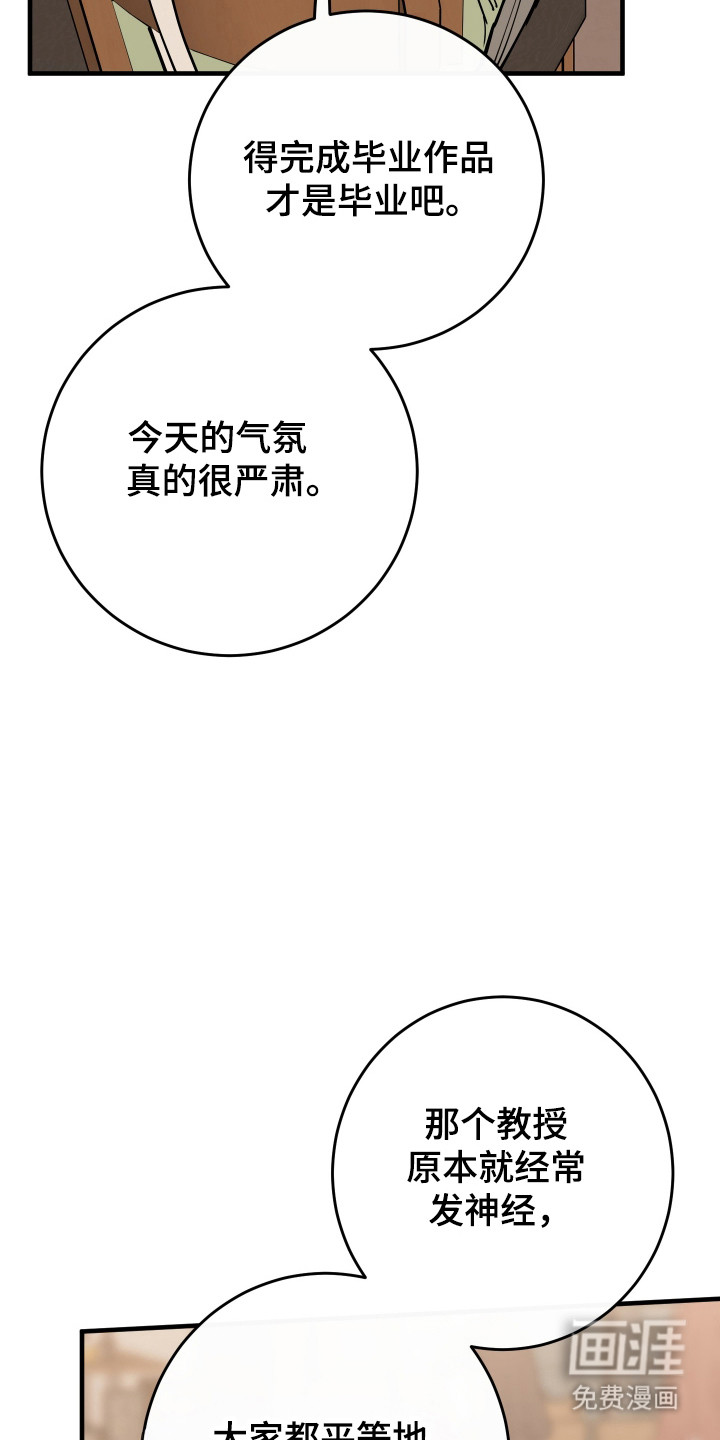 第29话28