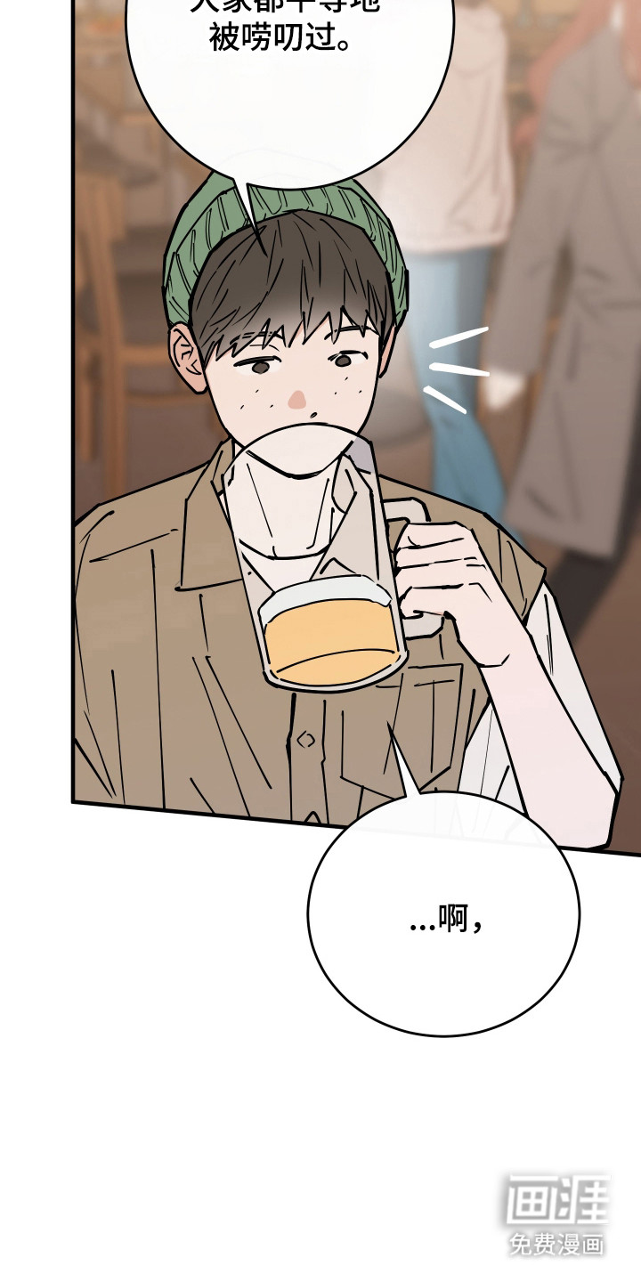 第29话29