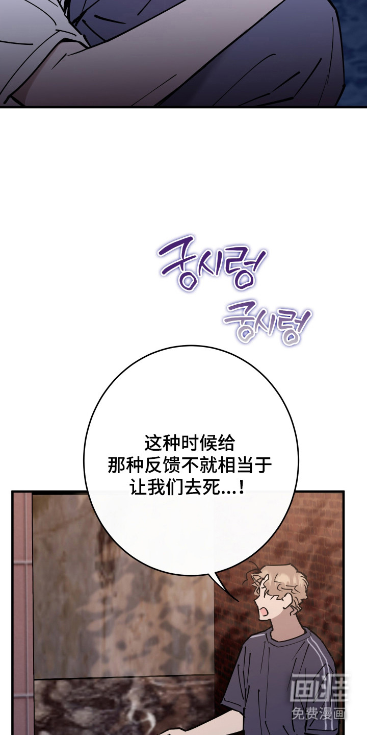 第29话31