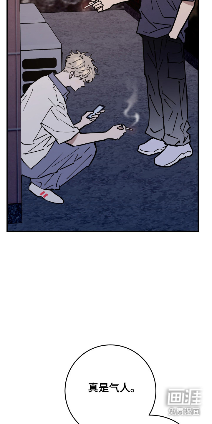第29话32