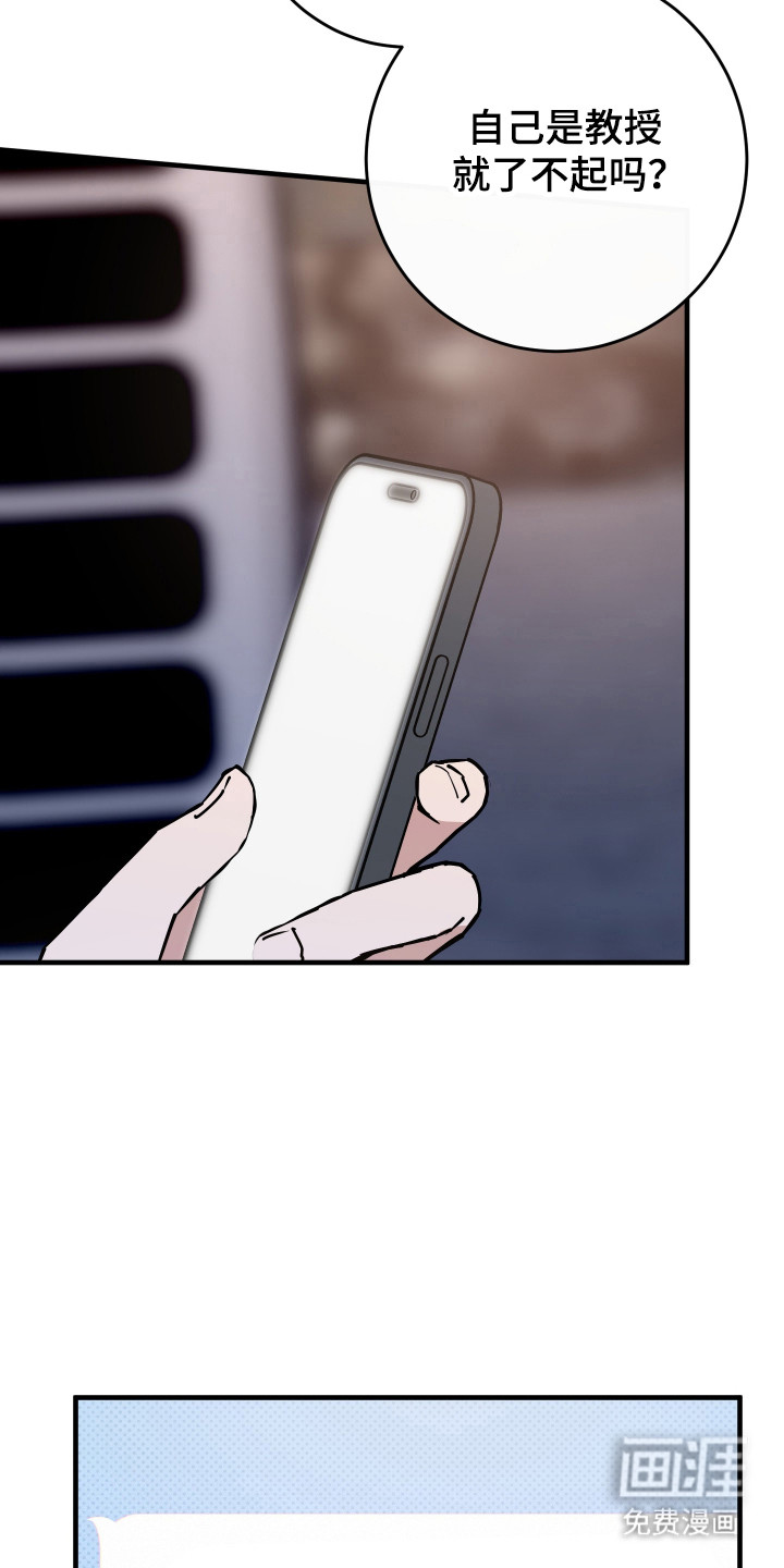 第29话33