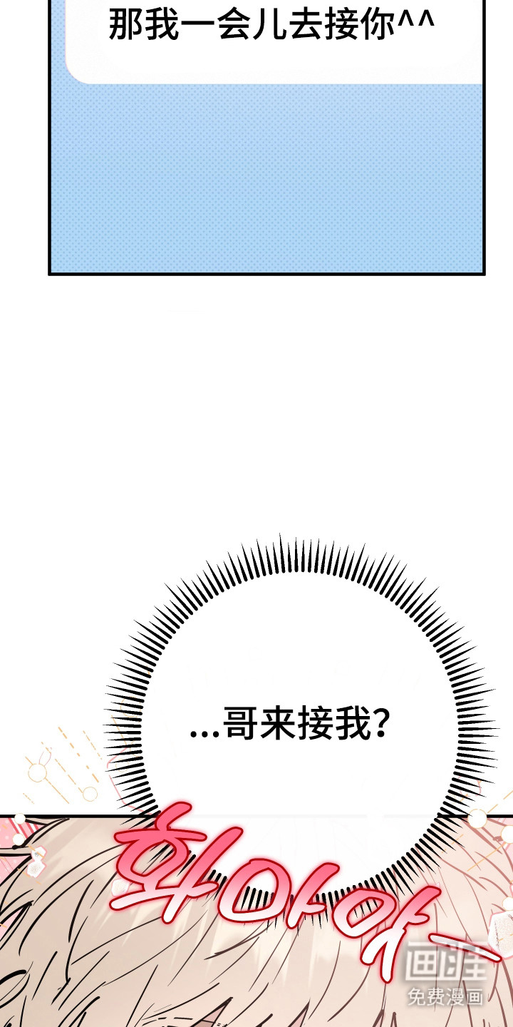 第29话34