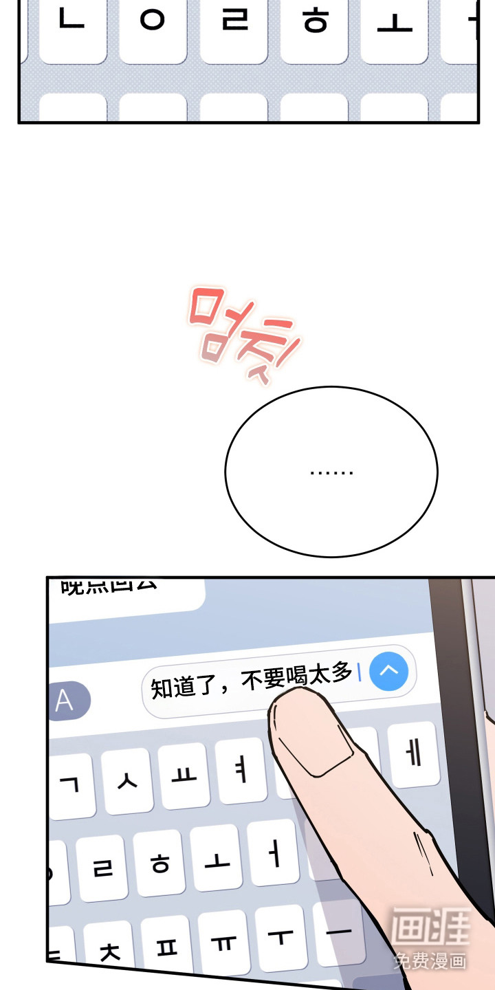 第29话4