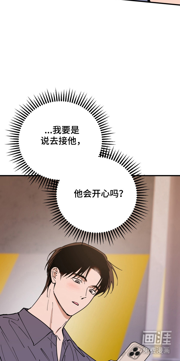 第29话5