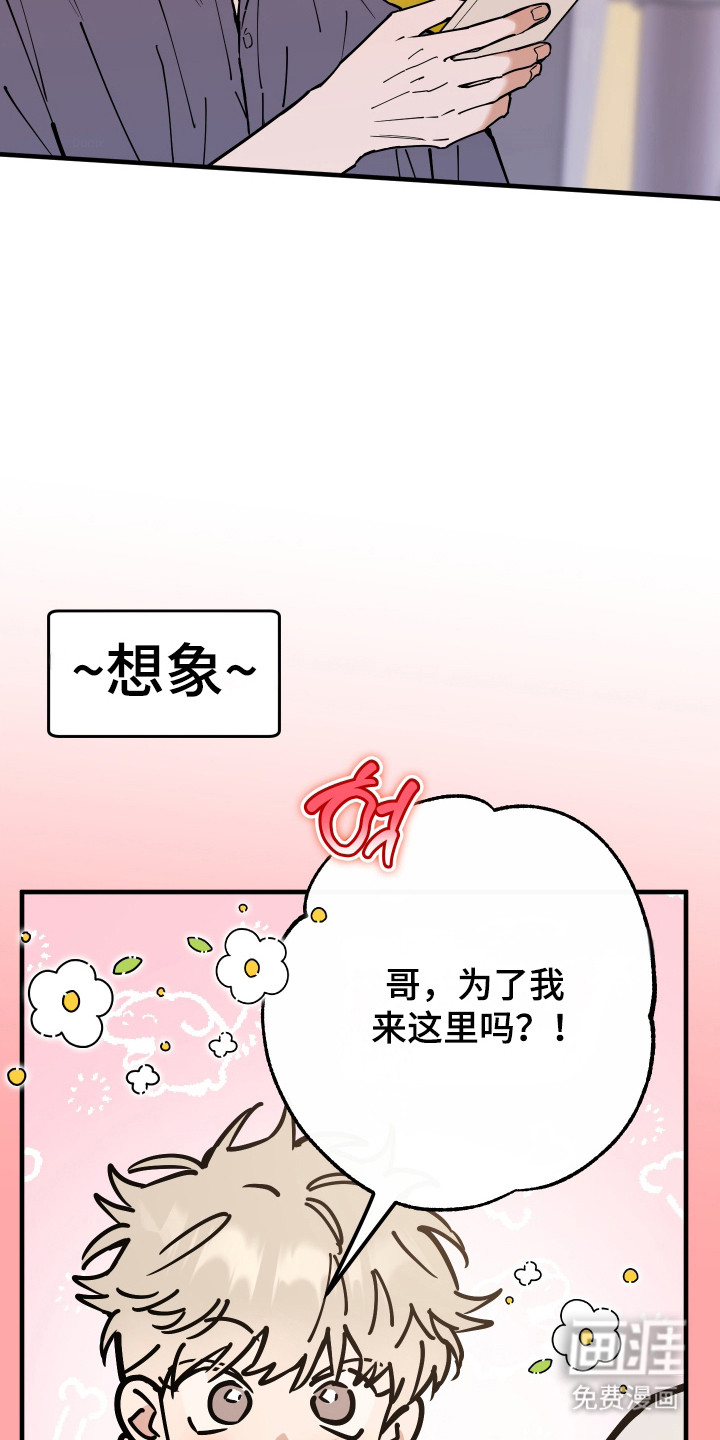 第29话6
