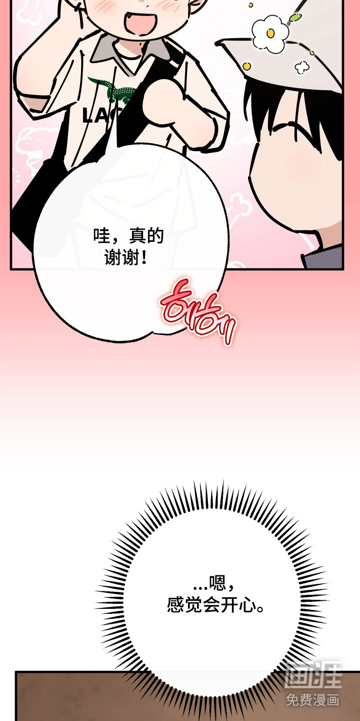 第29话7