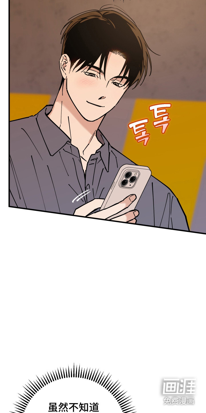 第29话8
