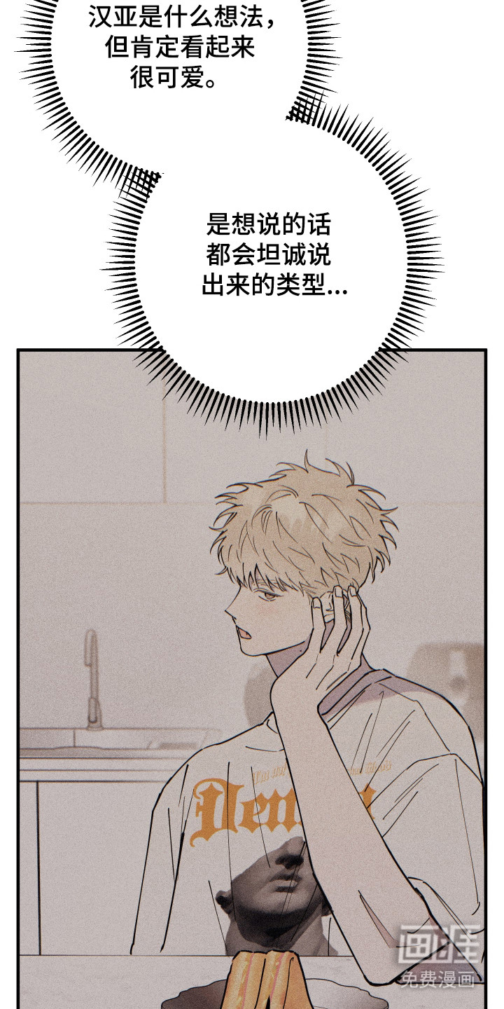 第29话9