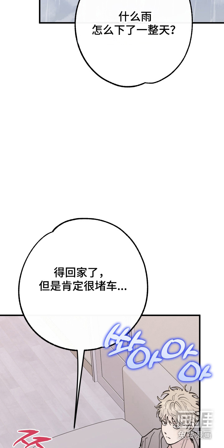 第34话1