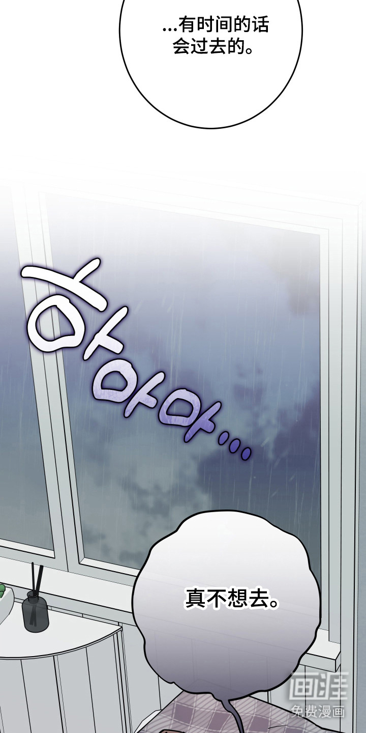 第34话11