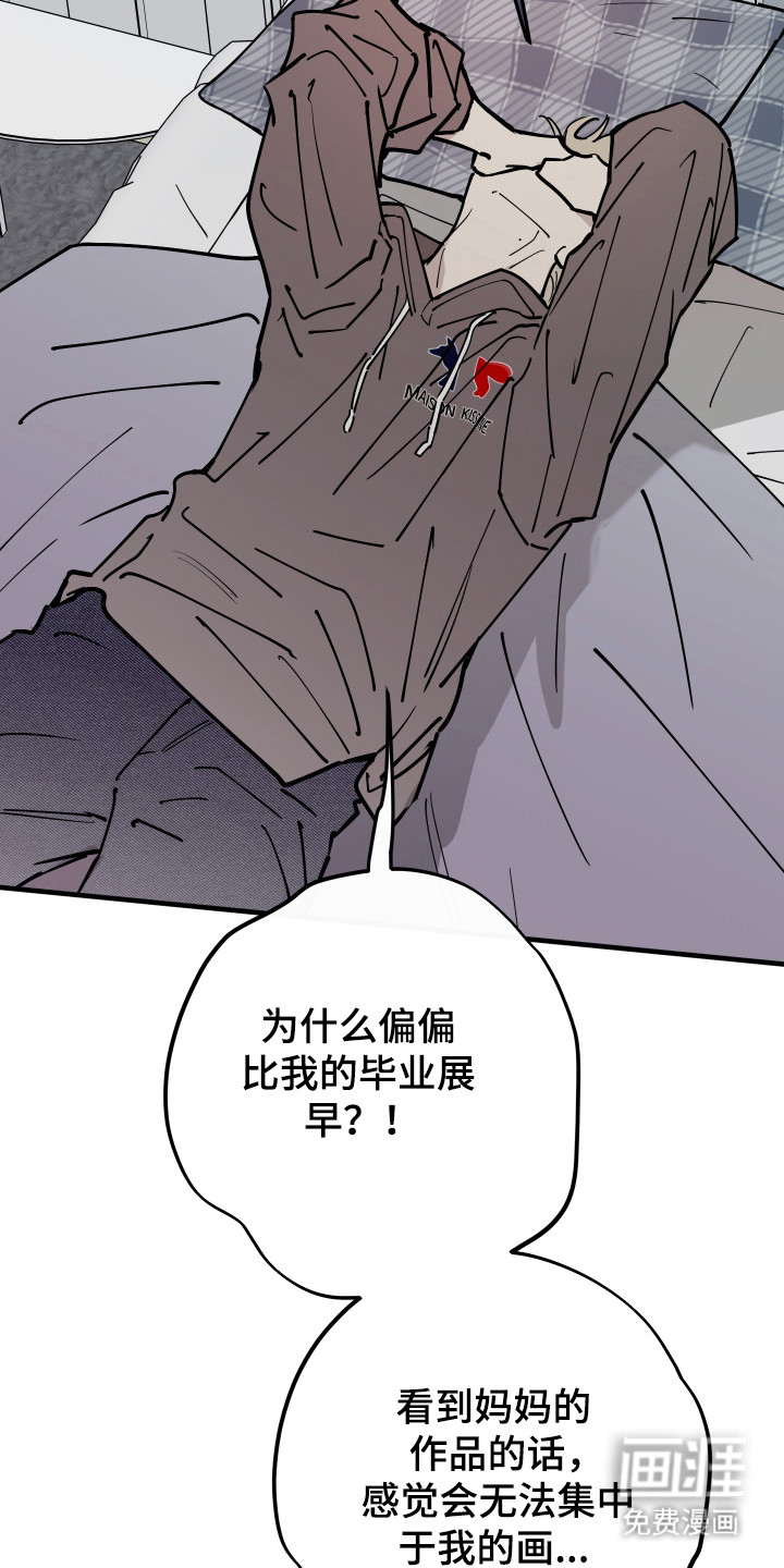 第34话12