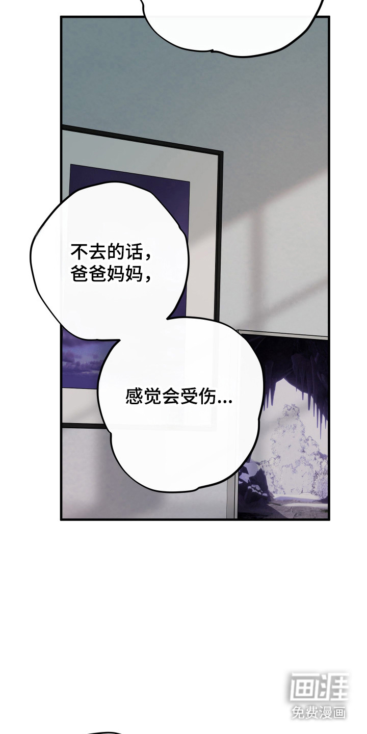 第34话13