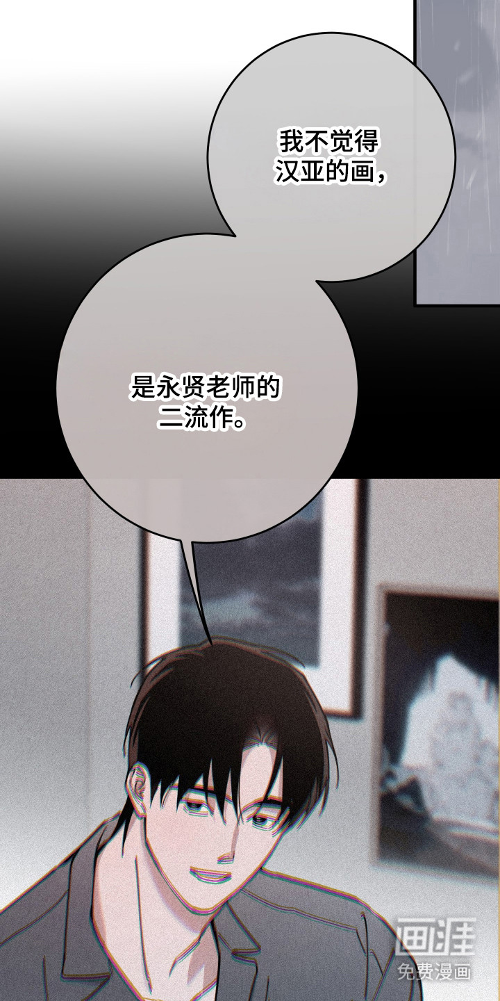 第34话15