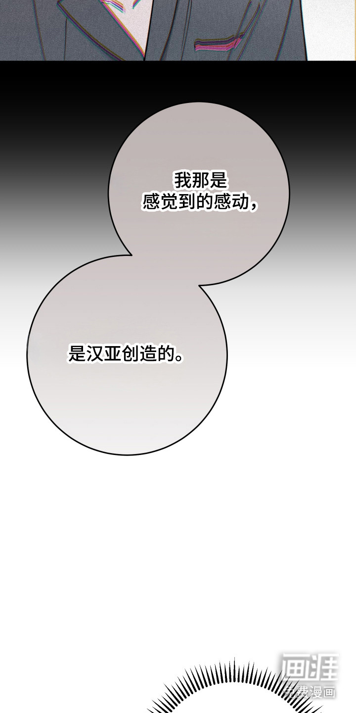 第34话16