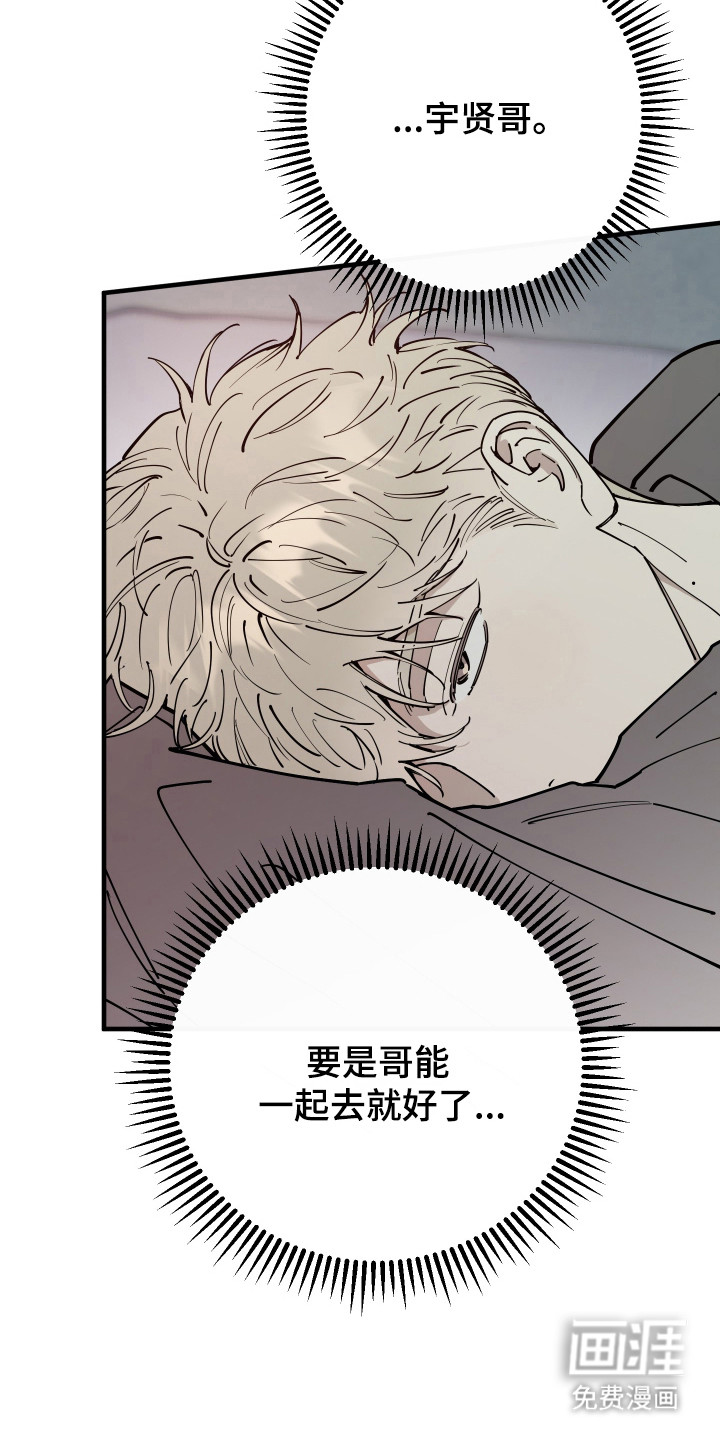 第34话17