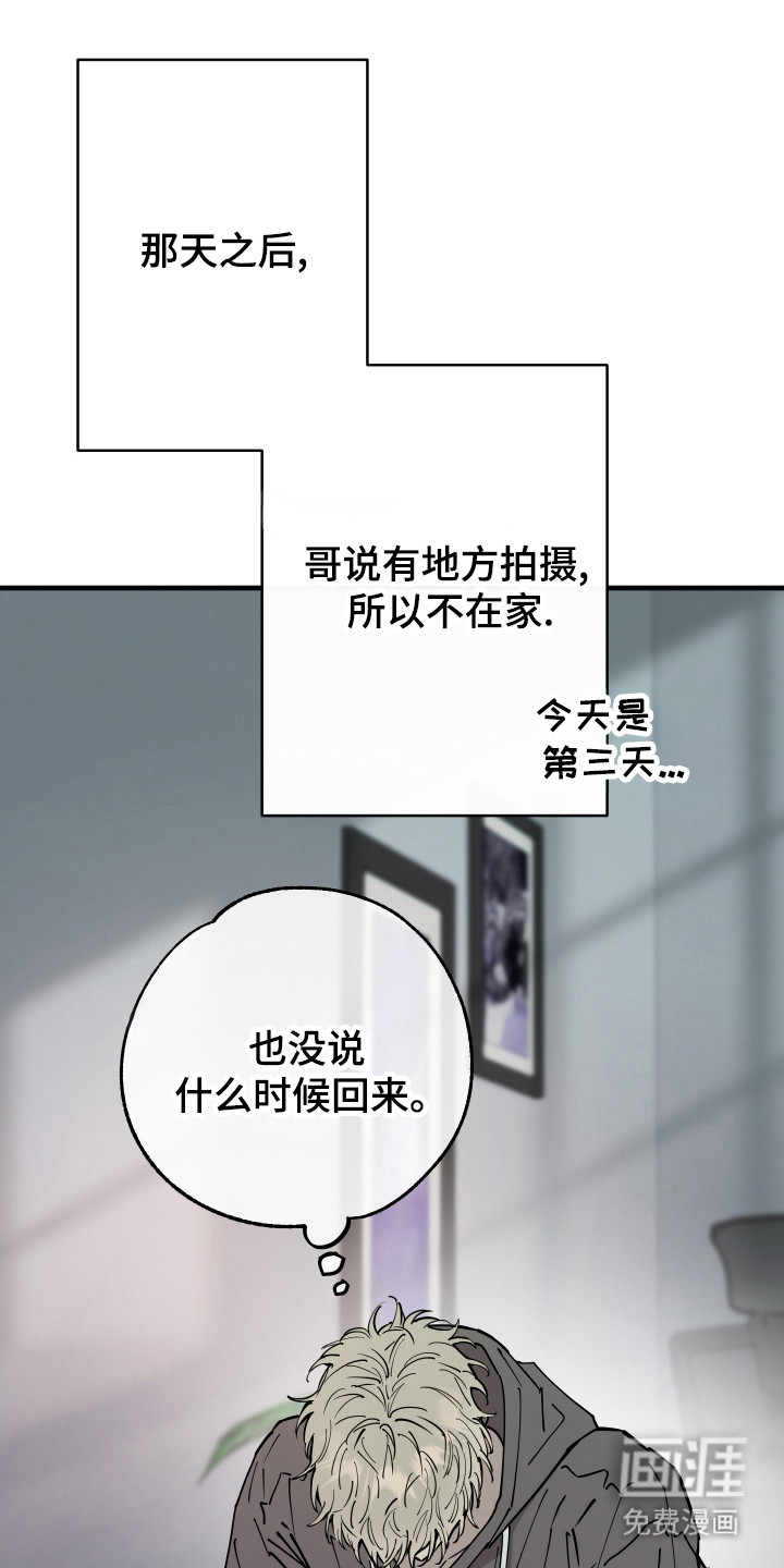 第34话19