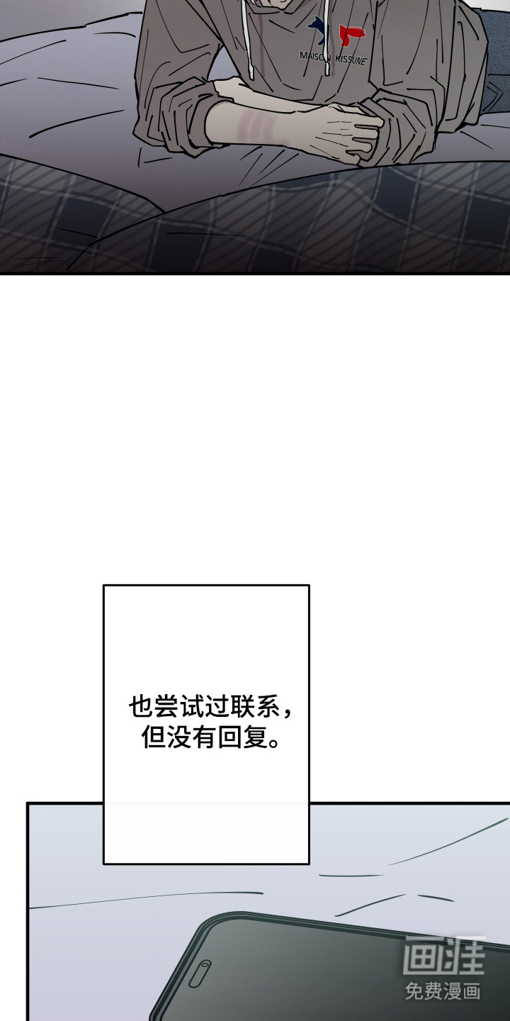 第34话20