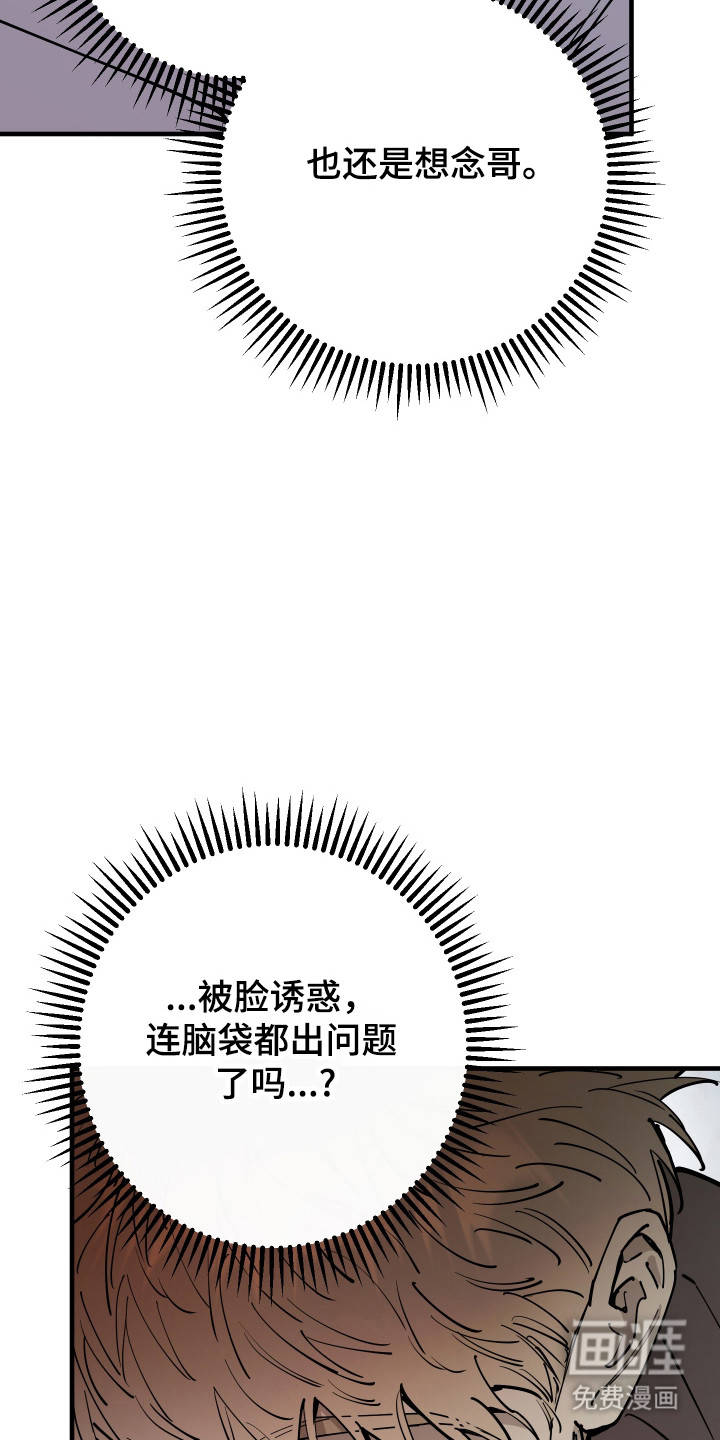 第34话23