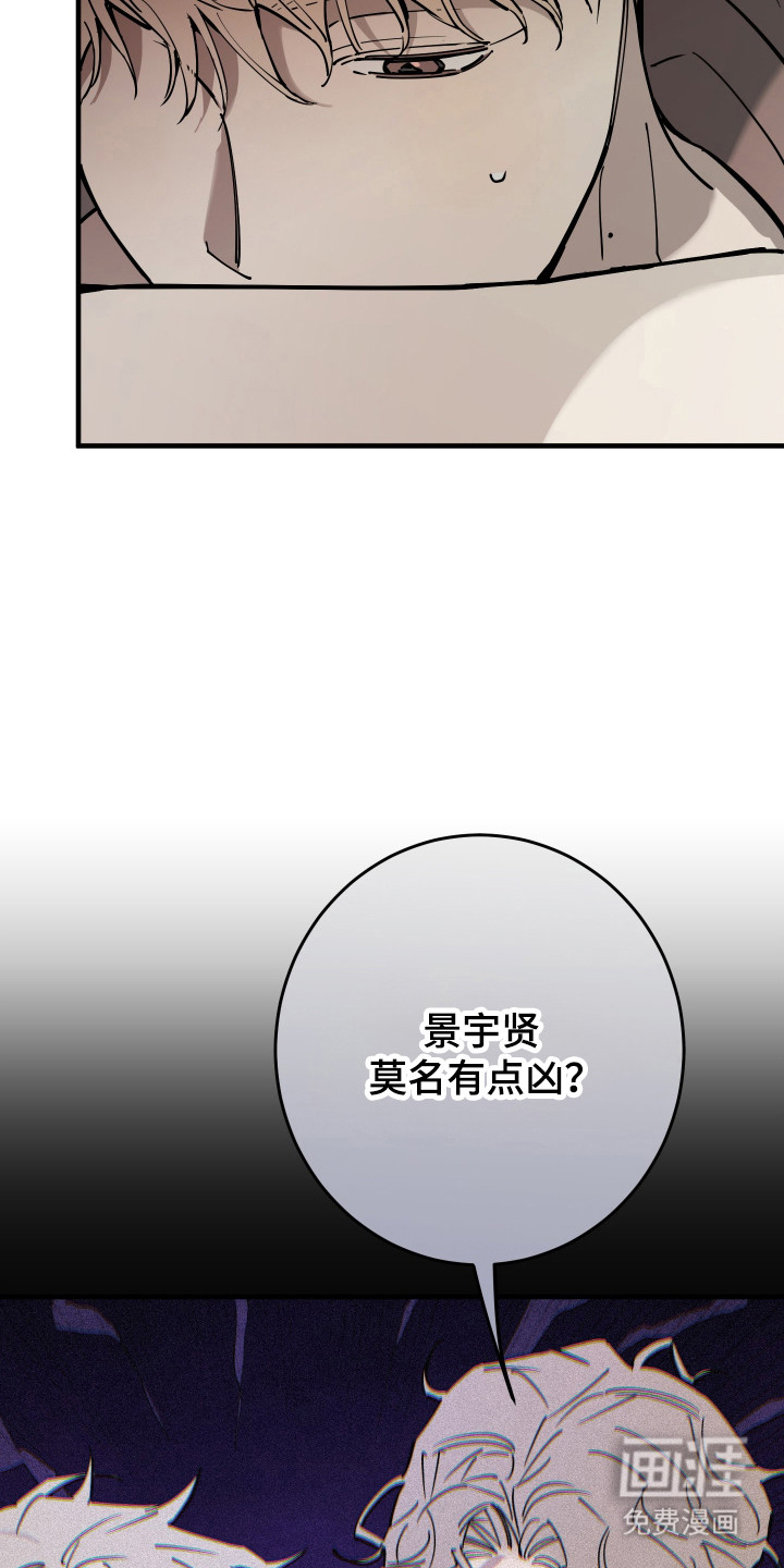 第34话24