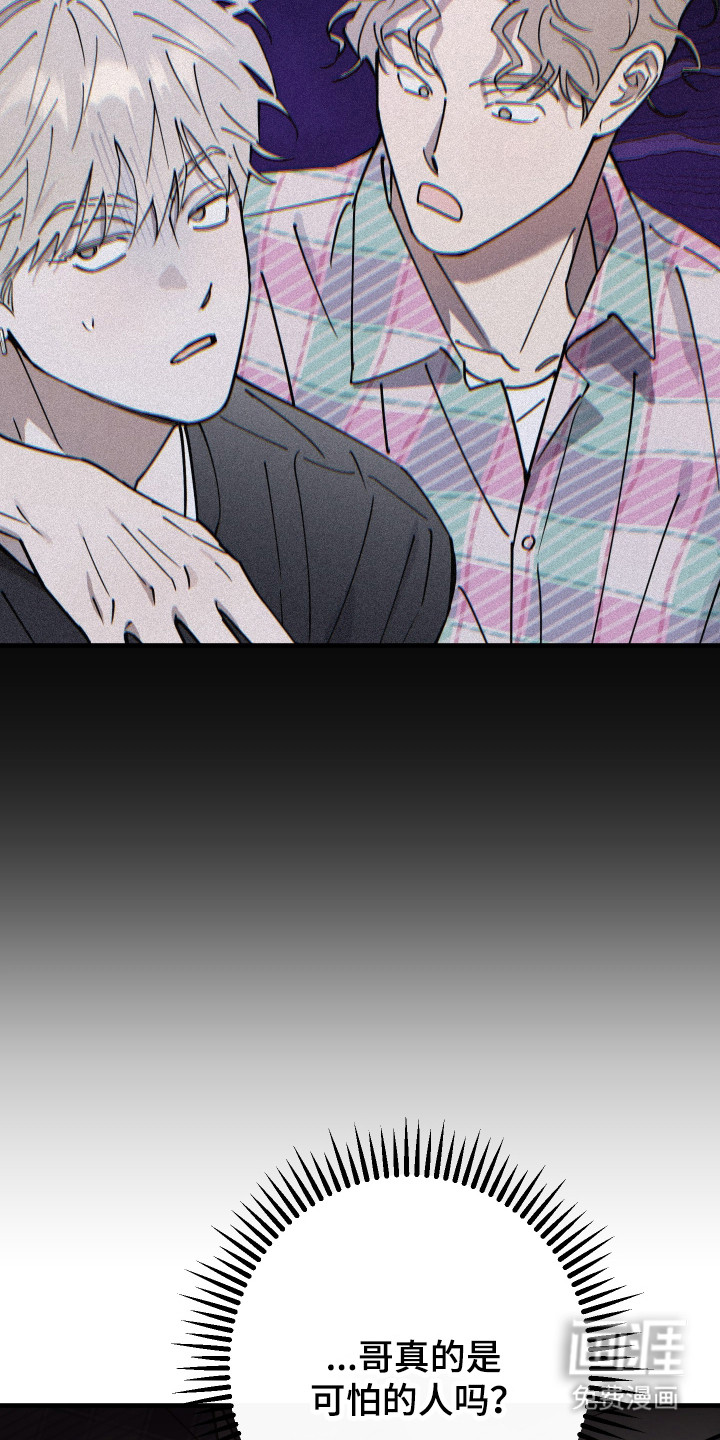 第34话25