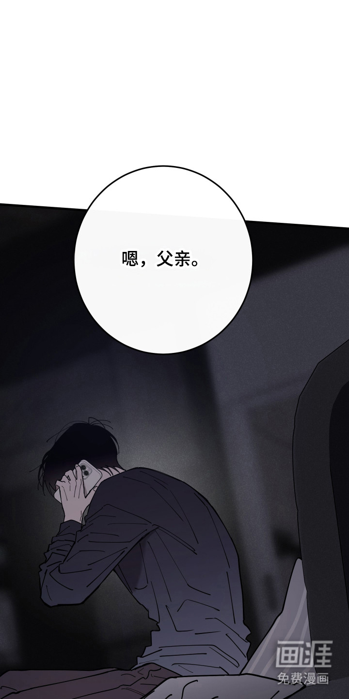 第34话31