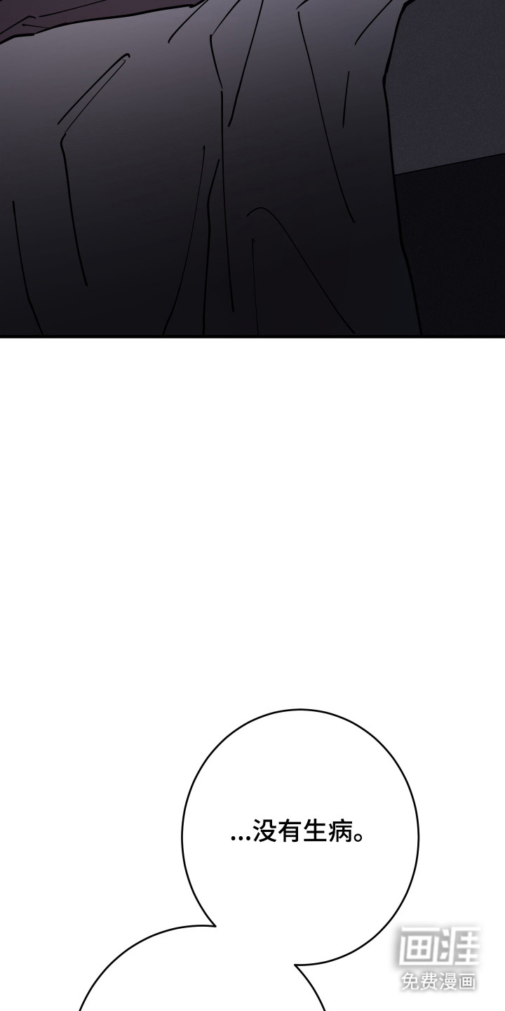 第34话32