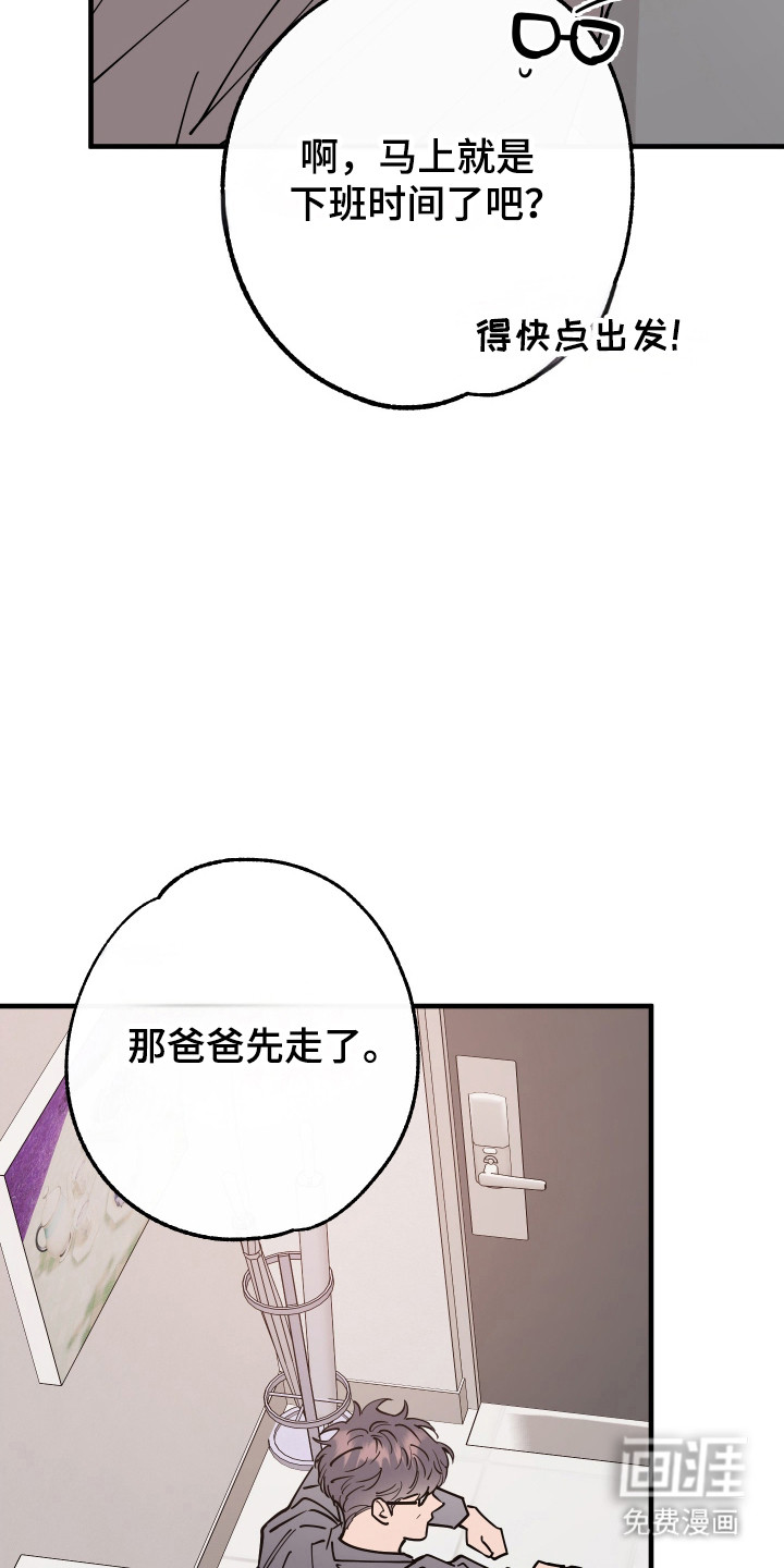 第34话4