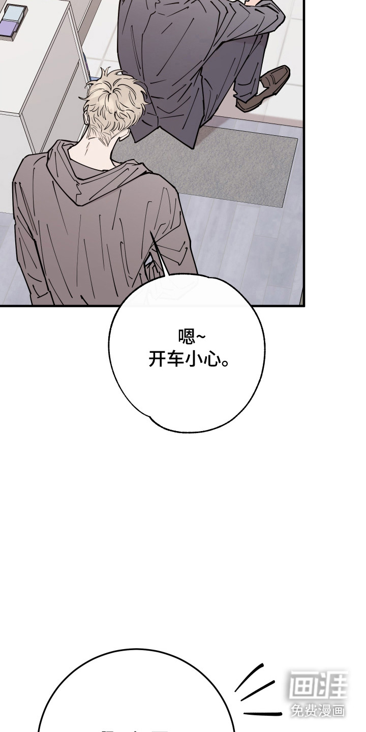 第34话5