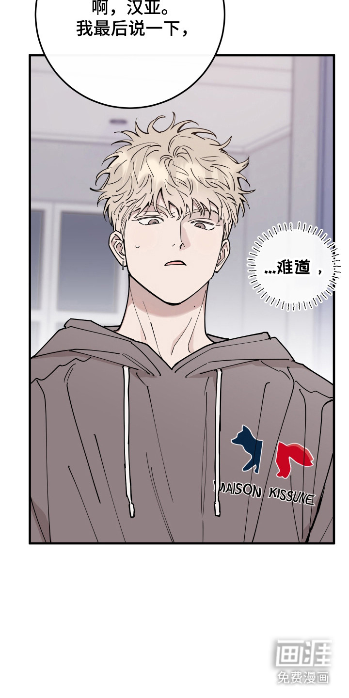 第34话6