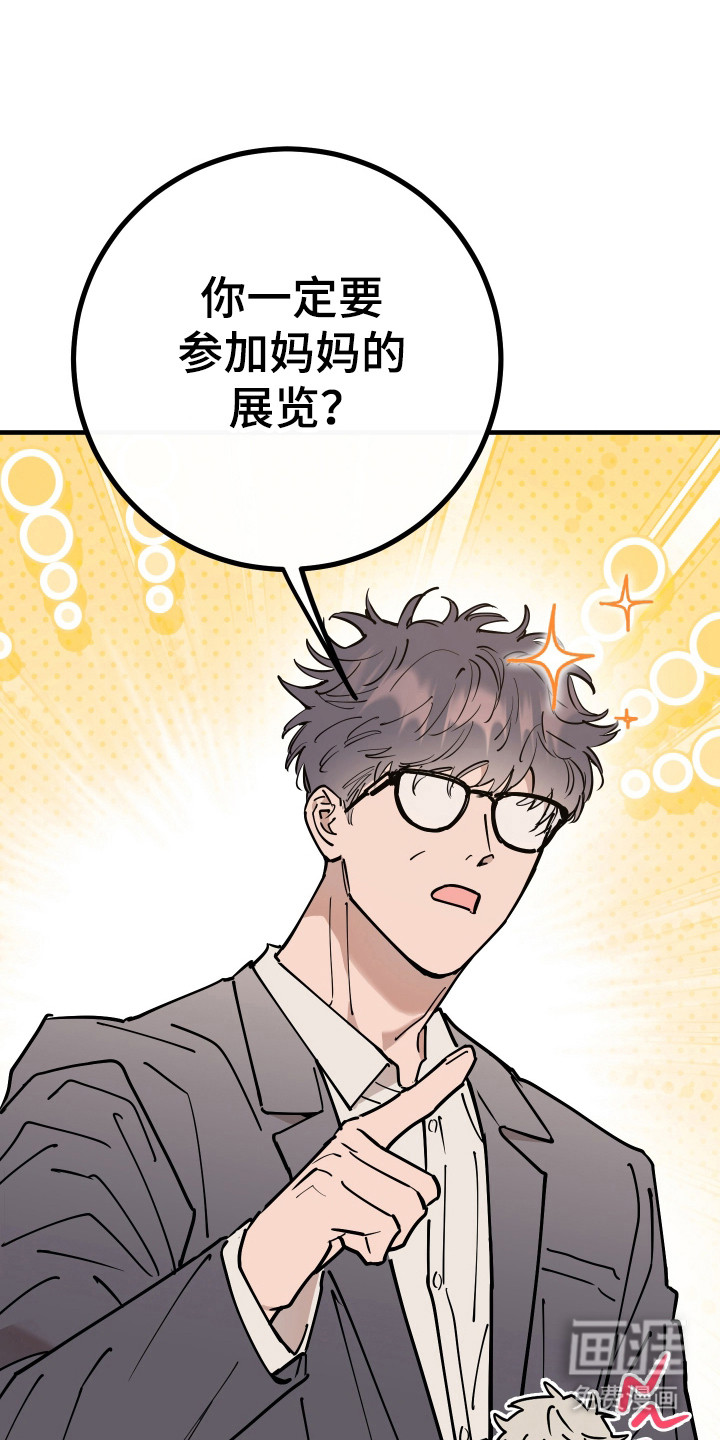 第34话7