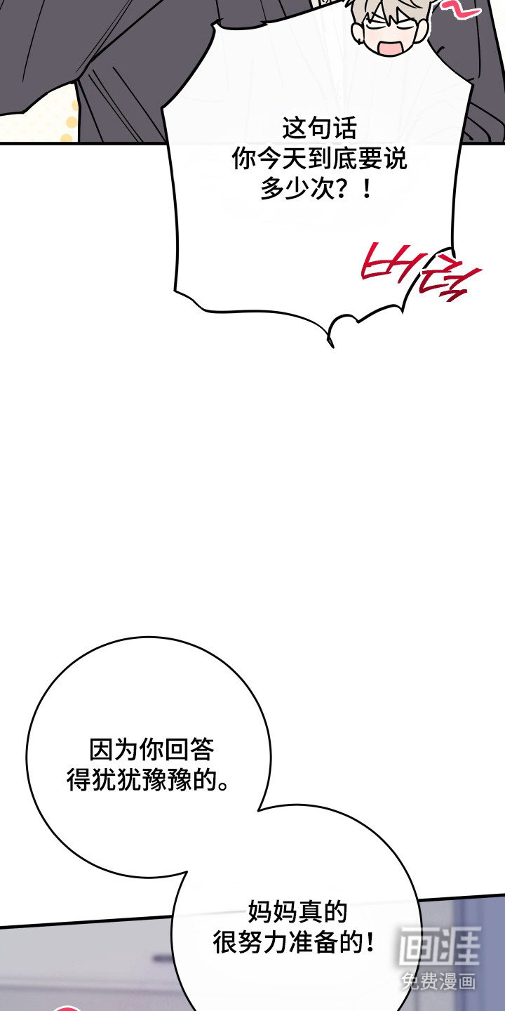 第34话8