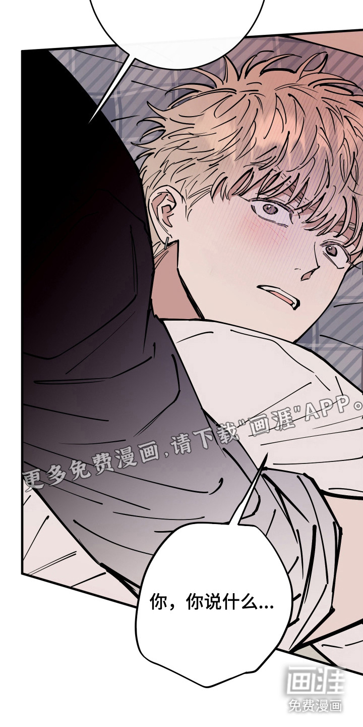 第33话10