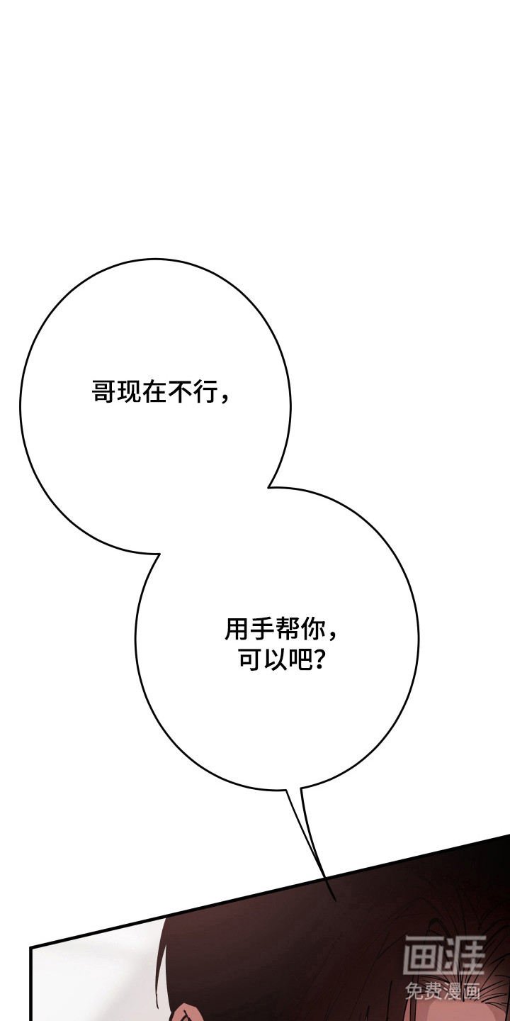 第33话11