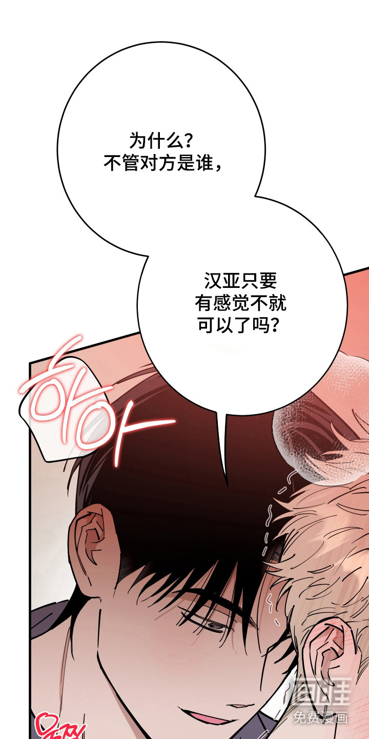 第33话14
