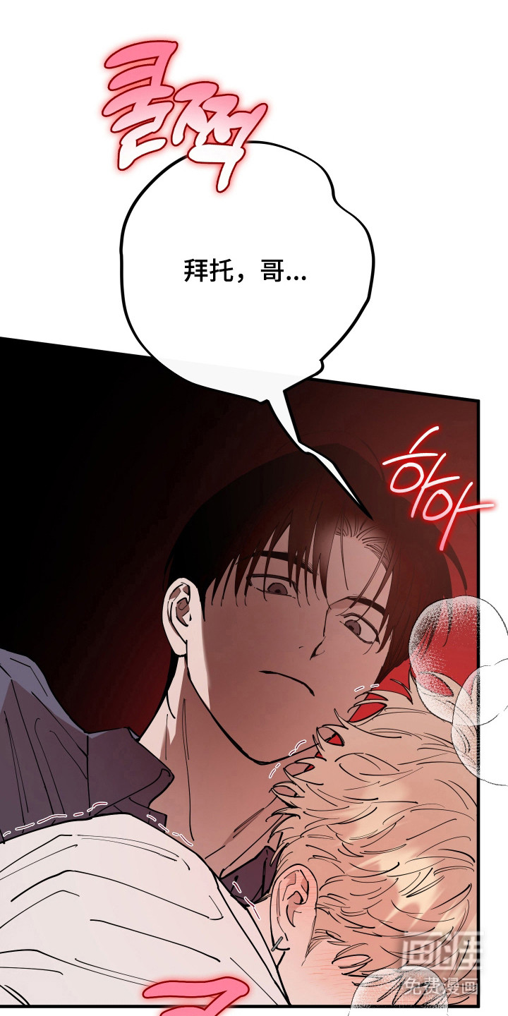 第33话17