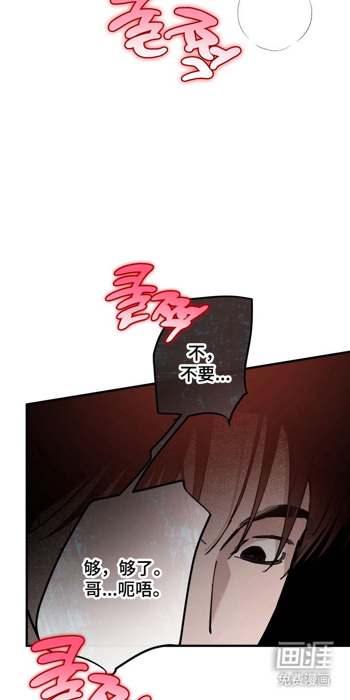 第33话18