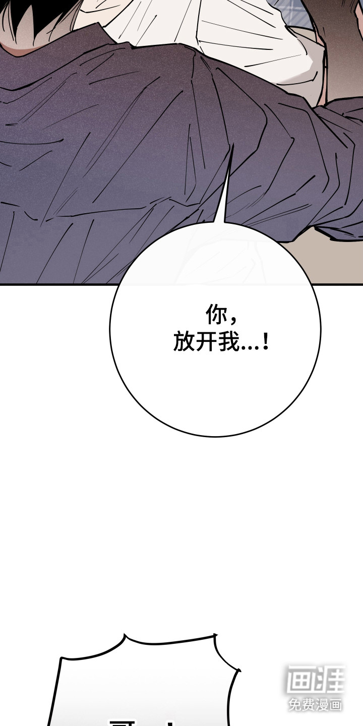 第33话2